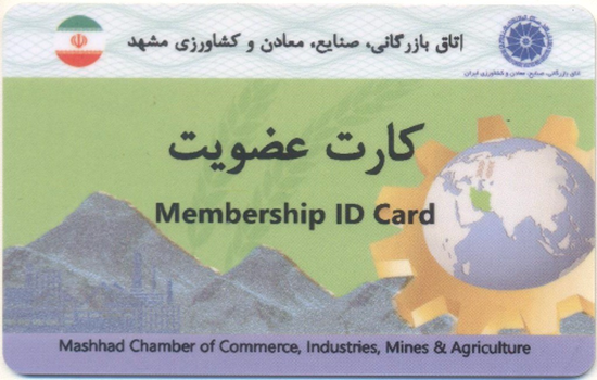 عضویت اتاق
