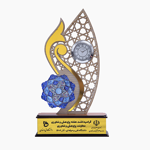 هفته پژوهش وفناوری 1402