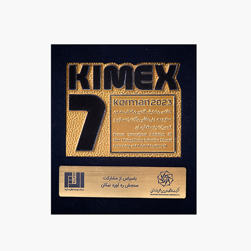 KIMEX 2023
